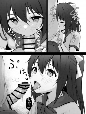 [トヤスアイナ (十安愛七)] あなたの理想の堕ち◯ぽヒロイン (ラブライブ! 虹ヶ咲学園スクールアイドル同好会) [DL版]_05