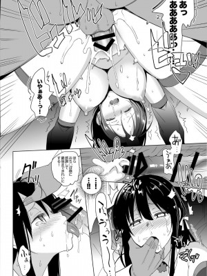 [abgrund (さいかわゆさ)] 巫女×風俗 [DL版]_008
