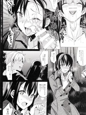 (C87) [abgrund (さいかわゆさ)] サマーハレーション 2_027