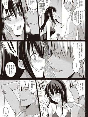 [さいかわゆさ] サマーハレーション結 コレクション_064