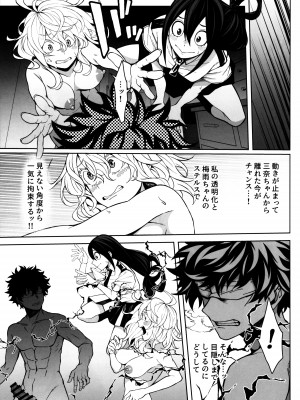 (C102) [cobalt green (こばじ)] お気を確かに (僕のヒーローアカデミア)_14