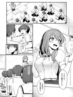 [ピロコボ (Piro)] 化学準備室の罪2 [DL版]_19