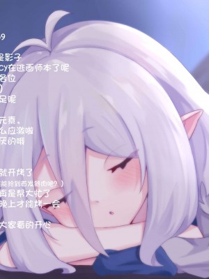 (C102) [MIDDLY (みどりのちや)] カラフルコネクト 8th：Dive (プリンセスコネクト!Re：Dive) [影子VAN个人汉化]_32