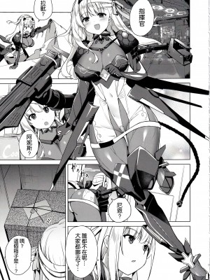 (C102) [モニャモニャ (ShiBi)] モダニア(マリアン)純情X本能 (勝利の女神：NIKKE) [空気系☆漢化]_05