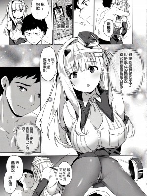 (C102) [モニャモニャ (ShiBi)] モダニア(マリアン)純情X本能 (勝利の女神：NIKKE) [空気系☆漢化]_07