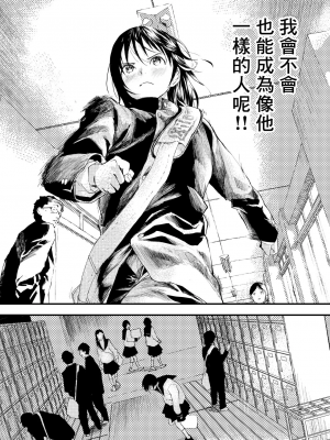 新生是肉便器！社团少年完全攻略 [冒险者公会] [ショタ漫画屋さん ] 新入生は肉便器！部活少年完全攻略 [中国翻訳] [DL版] 無修正_00025_11zon