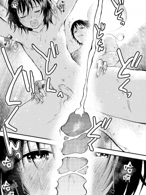 新生是肉便器！社团少年完全攻略 [冒险者公会] [ショタ漫画屋さん ] 新入生は肉便器！部活少年完全攻略 [中国翻訳] [DL版] 無修正_00139_11zon