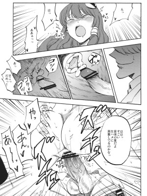 (C84) [白ネギ屋 (miya9)] 秘密の早苗さん (東方Project)_020