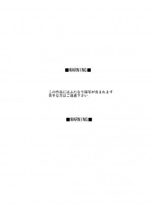 (コミトレ13) [白ネギ屋 (miya9)] 犯されドール (東方Project)_002