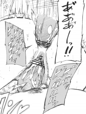 (紅楼夢6) [白ネギ屋 (miya9)] さなまん (東方Project)_021