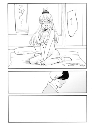 (紅楼夢8) [白ネギ屋 (miya9)] NTRcrisis (東方Project)_020