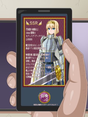 (同人CG集) [HINJYAKU] 気になっていた女の子が、いつのまにかキモブタ男のオチ○ポ穴に作り変えられていた…～異世界英雄召喚洗脳クエスト～_0003_0a_001