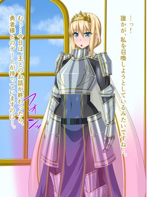 (同人CG集) [HINJYAKU] 気になっていた女の子が、いつのまにかキモブタ男のオチ○ポ穴に作り変えられていた…～異世界英雄召喚洗脳クエスト～_0006_3