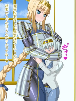 (同人CG集) [HINJYAKU] 気になっていた女の子が、いつのまにかキモブタ男のオチ○ポ穴に作り変えられていた…～異世界英雄召喚洗脳クエスト～_0008_5