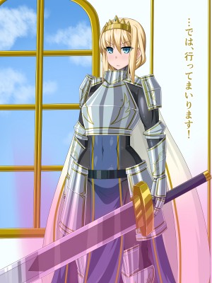 (同人CG集) [HINJYAKU] 気になっていた女の子が、いつのまにかキモブタ男のオチ○ポ穴に作り変えられていた…～異世界英雄召喚洗脳クエスト～_0010_7
