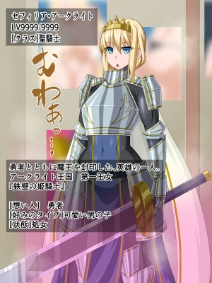 (同人CG集) [HINJYAKU] 気になっていた女の子が、いつのまにかキモブタ男のオチ○ポ穴に作り変えられていた…～異世界英雄召喚洗脳クエスト～_0011_9