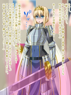 (同人CG集) [HINJYAKU] 気になっていた女の子が、いつのまにかキモブタ男のオチ○ポ穴に作り変えられていた…～異世界英雄召喚洗脳クエスト～_0013_10
