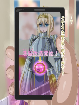 (同人CG集) [HINJYAKU] 気になっていた女の子が、いつのまにかキモブタ男のオチ○ポ穴に作り変えられていた…～異世界英雄召喚洗脳クエスト～_0014_11