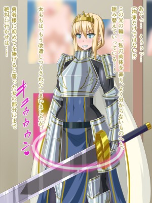(同人CG集) [HINJYAKU] 気になっていた女の子が、いつのまにかキモブタ男のオチ○ポ穴に作り変えられていた…～異世界英雄召喚洗脳クエスト～_0016_13