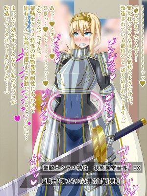 (同人CG集) [HINJYAKU] 気になっていた女の子が、いつのまにかキモブタ男のオチ○ポ穴に作り変えられていた…～異世界英雄召喚洗脳クエスト～_0017_14