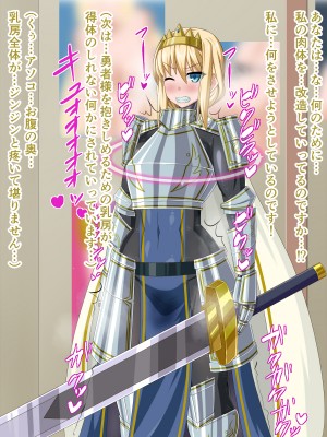 (同人CG集) [HINJYAKU] 気になっていた女の子が、いつのまにかキモブタ男のオチ○ポ穴に作り変えられていた…～異世界英雄召喚洗脳クエスト～_0018_15