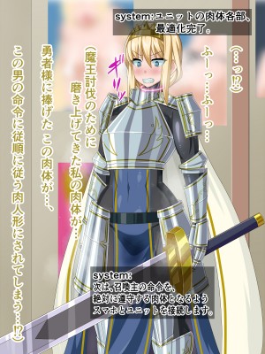 (同人CG集) [HINJYAKU] 気になっていた女の子が、いつのまにかキモブタ男のオチ○ポ穴に作り変えられていた…～異世界英雄召喚洗脳クエスト～_0019_16