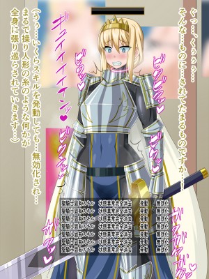 (同人CG集) [HINJYAKU] 気になっていた女の子が、いつのまにかキモブタ男のオチ○ポ穴に作り変えられていた…～異世界英雄召喚洗脳クエスト～_0020_17