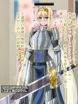 (同人CG集) [HINJYAKU] 気になっていた女の子が、いつのまにかキモブタ男のオチ○ポ穴に作り変えられていた…～異世界英雄召喚洗脳クエスト～_0021_18