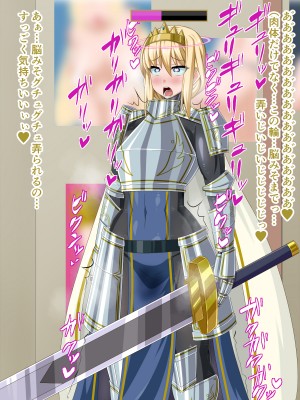 (同人CG集) [HINJYAKU] 気になっていた女の子が、いつのまにかキモブタ男のオチ○ポ穴に作り変えられていた…～異世界英雄召喚洗脳クエスト～_0022_19