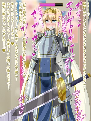 (同人CG集) [HINJYAKU] 気になっていた女の子が、いつのまにかキモブタ男のオチ○ポ穴に作り変えられていた…～異世界英雄召喚洗脳クエスト～_0024_20