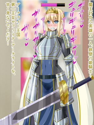(同人CG集) [HINJYAKU] 気になっていた女の子が、いつのまにかキモブタ男のオチ○ポ穴に作り変えられていた…～異世界英雄召喚洗脳クエスト～_0025_21