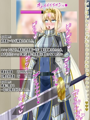 (同人CG集) [HINJYAKU] 気になっていた女の子が、いつのまにかキモブタ男のオチ○ポ穴に作り変えられていた…～異世界英雄召喚洗脳クエスト～_0026_22