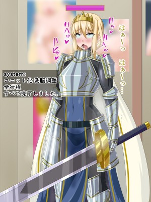 (同人CG集) [HINJYAKU] 気になっていた女の子が、いつのまにかキモブタ男のオチ○ポ穴に作り変えられていた…～異世界英雄召喚洗脳クエスト～_0027_23