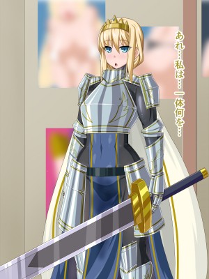 (同人CG集) [HINJYAKU] 気になっていた女の子が、いつのまにかキモブタ男のオチ○ポ穴に作り変えられていた…～異世界英雄召喚洗脳クエスト～_0030_26