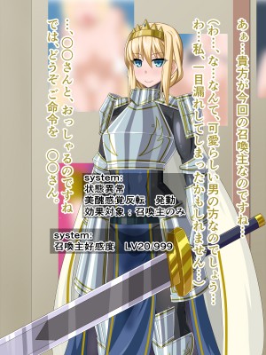 (同人CG集) [HINJYAKU] 気になっていた女の子が、いつのまにかキモブタ男のオチ○ポ穴に作り変えられていた…～異世界英雄召喚洗脳クエスト～_0031_27