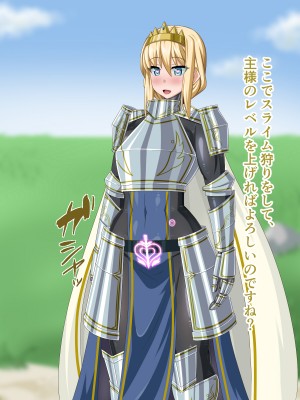 (同人CG集) [HINJYAKU] 気になっていた女の子が、いつのまにかキモブタ男のオチ○ポ穴に作り変えられていた…～異世界英雄召喚洗脳クエスト～_0105_90a
