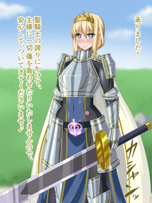 (同人CG集) [HINJYAKU] 気になっていた女の子が、いつのまにかキモブタ男のオチ○ポ穴に作り変えられていた…～異世界英雄召喚洗脳クエスト～_0106_91a