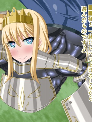 (同人CG集) [HINJYAKU] 気になっていた女の子が、いつのまにかキモブタ男のオチ○ポ穴に作り変えられていた…～異世界英雄召喚洗脳クエスト～_0107_92