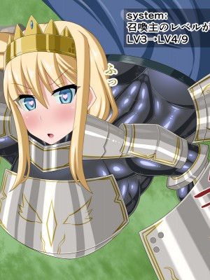 (同人CG集) [HINJYAKU] 気になっていた女の子が、いつのまにかキモブタ男のオチ○ポ穴に作り変えられていた…～異世界英雄召喚洗脳クエスト～_0109_94