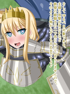 (同人CG集) [HINJYAKU] 気になっていた女の子が、いつのまにかキモブタ男のオチ○ポ穴に作り変えられていた…～異世界英雄召喚洗脳クエスト～_0110_95