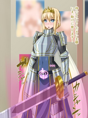 (同人CG集) [HINJYAKU] 気になっていた女の子が、いつのまにかキモブタ男のオチ○ポ穴に作り変えられていた…～異世界英雄召喚洗脳クエスト～_0218_177