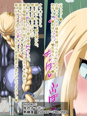 (同人CG集) [HINJYAKU] 気になっていた女の子が、いつのまにかキモブタ男のオチ○ポ穴に作り変えられていた…～異世界英雄召喚洗脳クエスト～_0301_258
