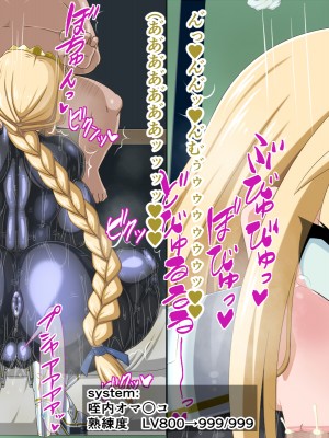 (同人CG集) [HINJYAKU] 気になっていた女の子が、いつのまにかキモブタ男のオチ○ポ穴に作り変えられていた…～異世界英雄召喚洗脳クエスト～_0303_260