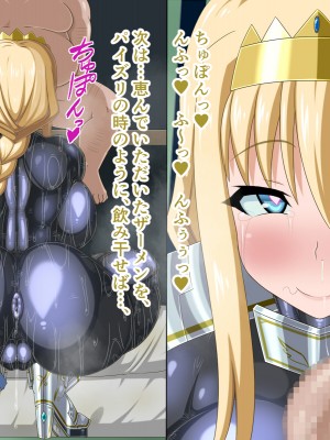 (同人CG集) [HINJYAKU] 気になっていた女の子が、いつのまにかキモブタ男のオチ○ポ穴に作り変えられていた…～異世界英雄召喚洗脳クエスト～_0308_265