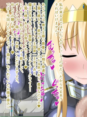 (同人CG集) [HINJYAKU] 気になっていた女の子が、いつのまにかキモブタ男のオチ○ポ穴に作り変えられていた…～異世界英雄召喚洗脳クエスト～_0310_267