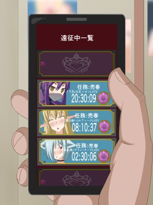(同人CG集) [HINJYAKU] 気になっていた女の子が、いつのまにかキモブタ男のオチ○ポ穴に作り変えられていた…～異世界英雄召喚洗脳クエスト～_0351_301a