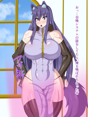 (同人CG集) [HINJYAKU] 気になっていた女の子が、いつのまにかキモブタ男のオチ○ポ穴に作り変えられていた…～異世界英雄召喚洗脳クエスト～_0356_304