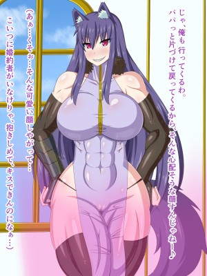 (同人CG集) [HINJYAKU] 気になっていた女の子が、いつのまにかキモブタ男のオチ○ポ穴に作り変えられていた…～異世界英雄召喚洗脳クエスト～_0357_305