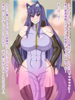 (同人CG集) [HINJYAKU] 気になっていた女の子が、いつのまにかキモブタ男のオチ○ポ穴に作り変えられていた…～異世界英雄召喚洗脳クエスト～_0361_309