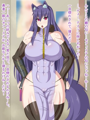 (同人CG集) [HINJYAKU] 気になっていた女の子が、いつのまにかキモブタ男のオチ○ポ穴に作り変えられていた…～異世界英雄召喚洗脳クエスト～_0363_310